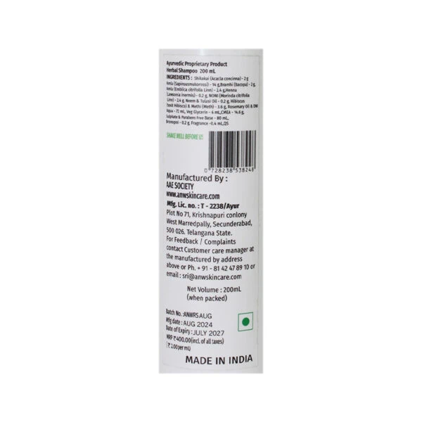 Herbal Shampoo Sulphate free Base 200 ml 3 Pack - Image 3