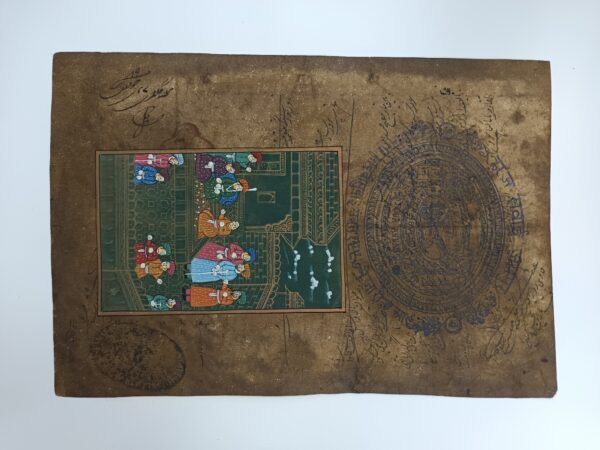 Mughal darbar on stamp paper - Image 2