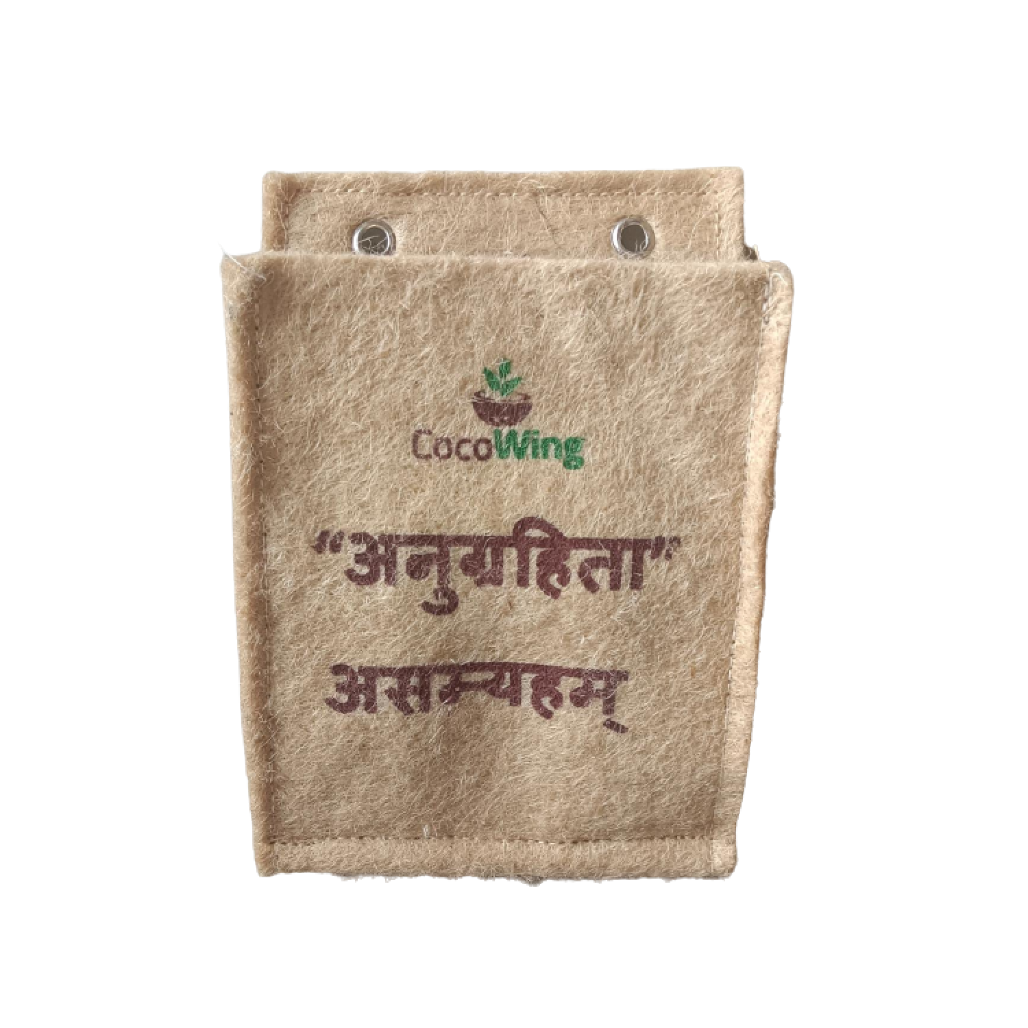 CocoWing Jute Planter “I Am Blessed (Anugrita Asmahyam)” Positive Affirmation Décor - Image 3