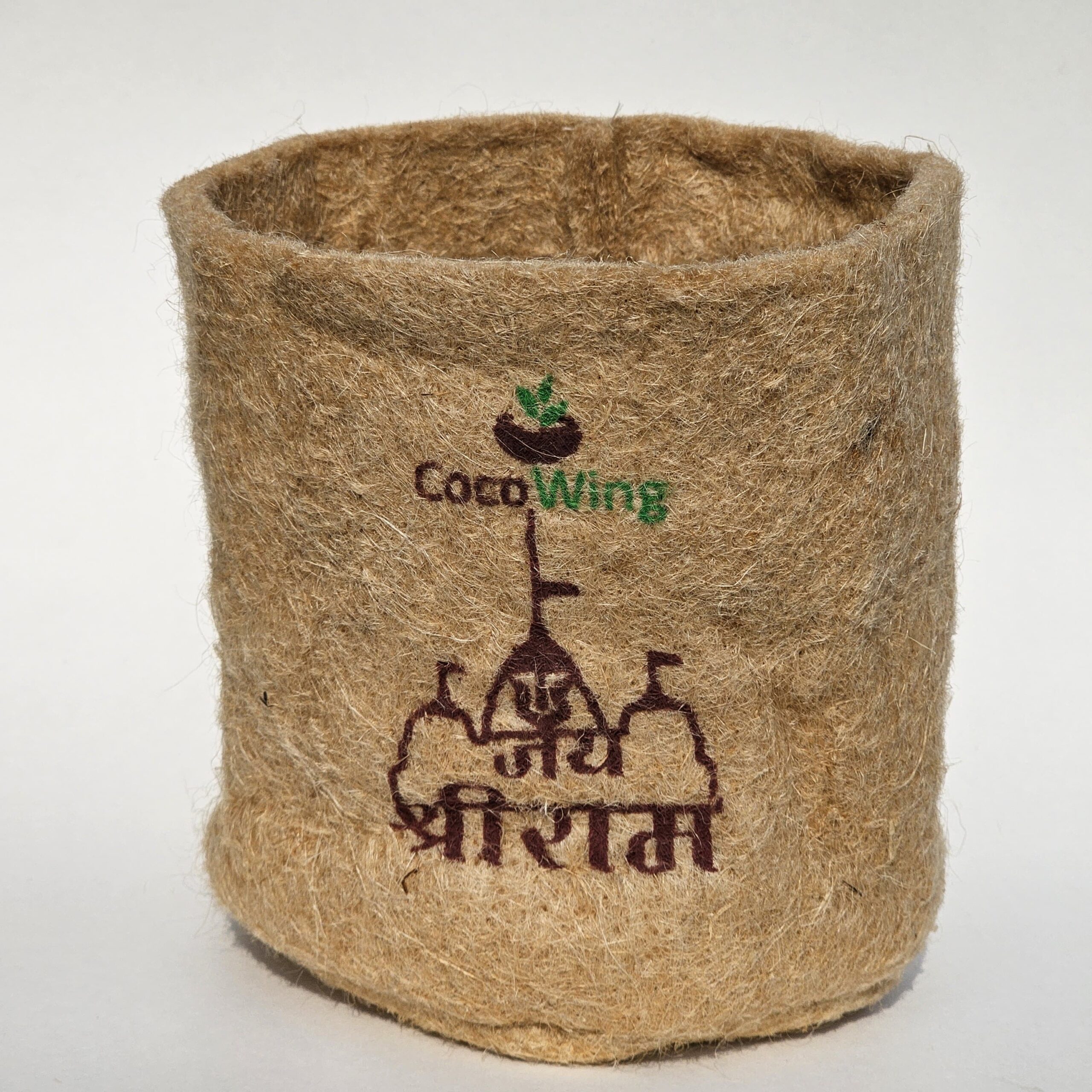 CocoWing Jai Shree Ram Jute Grow Bag | Spiritual Home Décor & Gardening Gift - Image 2