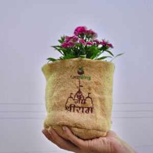 CocoWing Jai Shree Ram Jute Grow Bag | Spiritual Home Décor & Gardening Gift