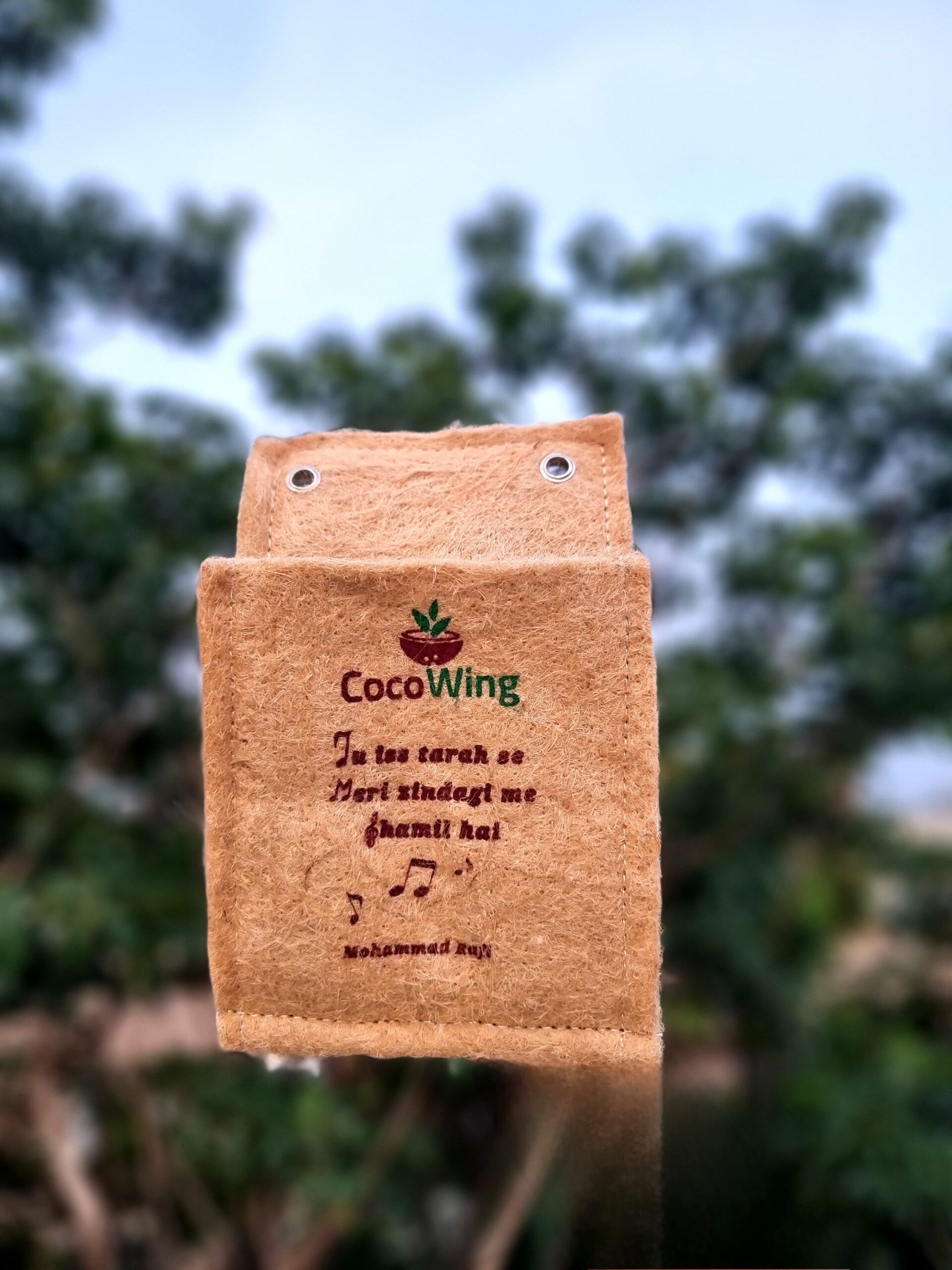 CocoWing Jute Planter– “Tu Iss Tarah Se Meri Zindagi Mein Shamil Hai” Romantic Couple Gift - Image 2